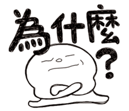 Simple Reply vol.18 (Question1 / CN) sticker #8345559