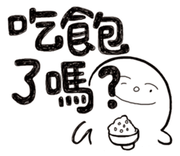 Simple Reply vol.18 (Question1 / CN) sticker #8345561