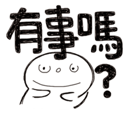 Simple Reply vol.18 (Question1 / CN) sticker #8345562