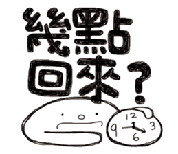 Simple Reply vol.18 (Question1 / CN) sticker #8345563