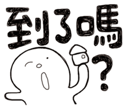 Simple Reply vol.18 (Question1 / CN) sticker #8345564