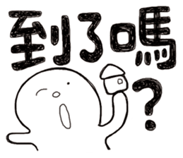 Simple Reply vol.18 (Question1 / CN) sticker #8345564