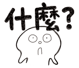 Simple Reply vol.18 (Question1 / CN) sticker #8345565
