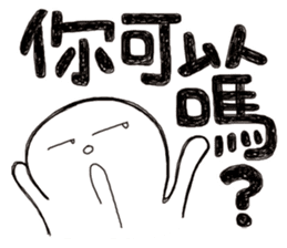 Simple Reply vol.18 (Question1 / CN) sticker #8345568