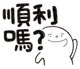 Simple Reply vol.18 (Question1 / CN) sticker #8345569