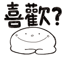 Simple Reply vol.18 (Question1 / CN) sticker #8345570