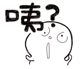 Simple Reply vol.18 (Question1 / CN) sticker #8345572