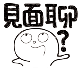 Simple Reply vol.18 (Question1 / CN) sticker #8345573