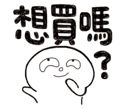 Simple Reply vol.18 (Question1 / CN) sticker #8345574
