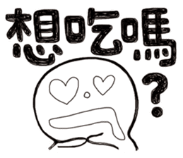 Simple Reply vol.18 (Question1 / CN) sticker #8345575