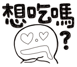 Simple Reply vol.18 (Question1 / CN) sticker #8345575