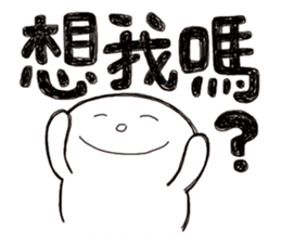 Simple Reply vol.18 (Question1 / CN) sticker #8345576