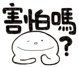 Simple Reply vol.18 (Question1 / CN) sticker #8345578