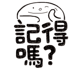 Simple Reply vol.18 (Question1 / CN) sticker #8345579