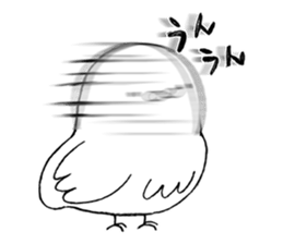 Beans pigeon sticker #8345595