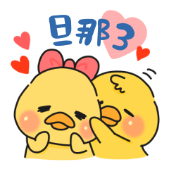 Illustrations for boyfriend or husband3