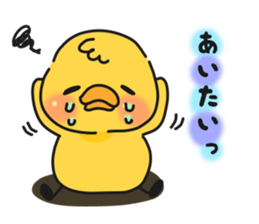 Illustrations for boyfriend or husband3 sticker #8345664