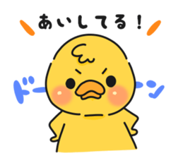 Illustrations for boyfriend or husband3 sticker #8345687