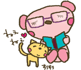 I want your attention nene-nyan*vol.5* sticker #8345700