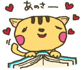 I want your attention nene-nyan*vol.5* sticker #8345701