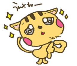 I want your attention nene-nyan*vol.5* sticker #8345702