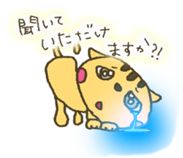 I want your attention nene-nyan*vol.5* sticker #8345703