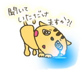 I want your attention nene-nyan*vol.5* sticker #8345703