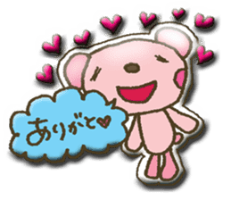 I want your attention nene-nyan*vol.5* sticker #8345704