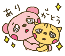 I want your attention nene-nyan*vol.5* sticker #8345705