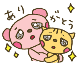 I want your attention nene-nyan*vol.5* sticker #8345705