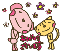 I want your attention nene-nyan*vol.5* sticker #8345707