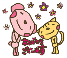 I want your attention nene-nyan*vol.5* sticker #8345707