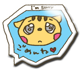 I want your attention nene-nyan*vol.5* sticker #8345708