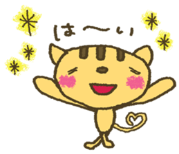 I want your attention nene-nyan*vol.5* sticker #8345712