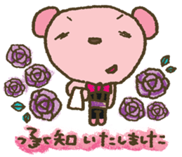 I want your attention nene-nyan*vol.5* sticker #8345715