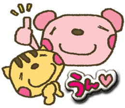 I want your attention nene-nyan*vol.5* sticker #8345716