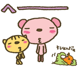 I want your attention nene-nyan*vol.5* sticker #8345717