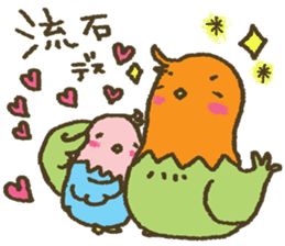 I want your attention nene-nyan*vol.5* sticker #8345719