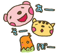 I want your attention nene-nyan*vol.5* sticker #8345720