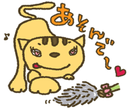 I want your attention nene-nyan*vol.5* sticker #8345721