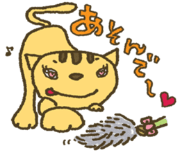 I want your attention nene-nyan*vol.5* sticker #8345721