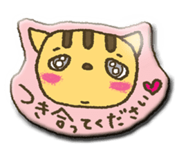 I want your attention nene-nyan*vol.5* sticker #8345723