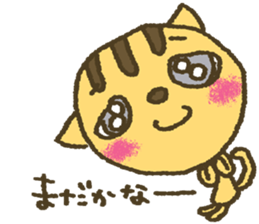 I want your attention nene-nyan*vol.5* sticker #8345724