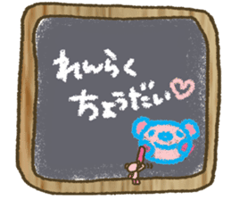 I want your attention nene-nyan*vol.5* sticker #8345725