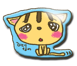 I want your attention nene-nyan*vol.5* sticker #8345729