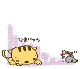 I want your attention nene-nyan*vol.5* sticker #8345730