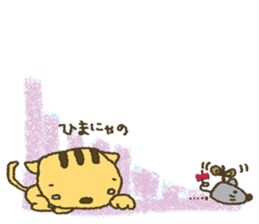 I want your attention nene-nyan*vol.5* sticker #8345730