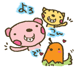 I want your attention nene-nyan*vol.5* sticker #8345731