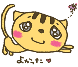 I want your attention nene-nyan*vol.5* sticker #8345732