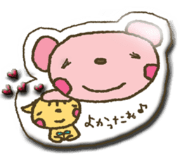 I want your attention nene-nyan*vol.5* sticker #8345733